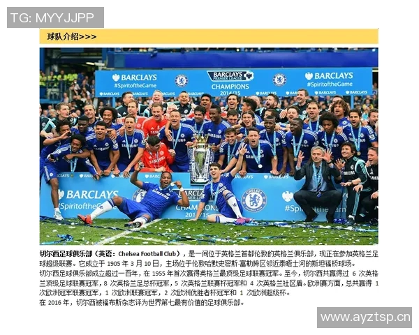 英超球队是否全部来自英国的地域分析